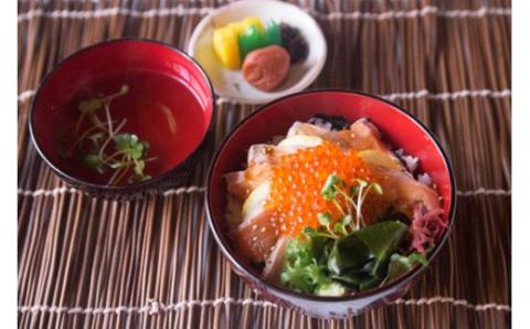 【若男水産】淡路島サクラマスといくらの彩丼（3人前）（60ｇ×3P)