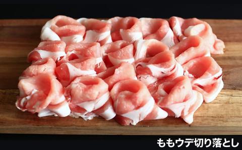 ほっぺも落ちるほどのやわらかいもち豚は、脂身の融点が低く、甘みがあるのが特徴です 【MEAT29】淡路ポーク（えびすもち豚）バラ、ももウデ切り落とし500ｇ×2
