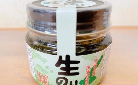 【山田海産物】生のリ（無添加の淡路島産生のリ100％使用）　10個入り