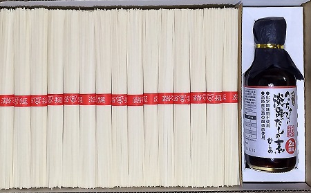 淡路島手延そうめん　淡路糸　2.25ｋｇ・だしの素　トムソン箱入り