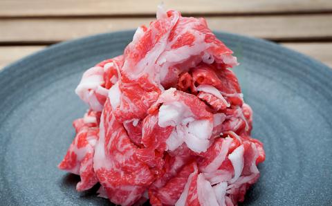 淡路牛切り落とし1.5kg（300ｇ×5Ｐ）冷凍