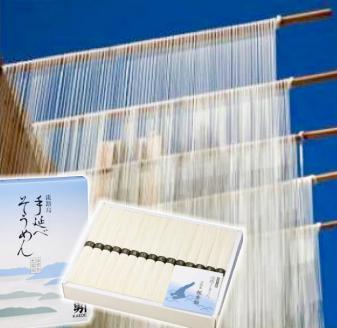 【山田海産物】楓勇吉商店の淡路島手延べそうめん「御陵糸」2㎏（50g×40束）