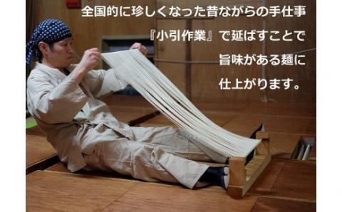 【平野製麺所】淡路島手延そうめん　御陵糸（古物）　9kg木箱入り