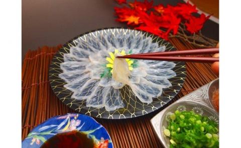 冷凍【3年とらふぐのフグ刺し】てっさ（約2人前）