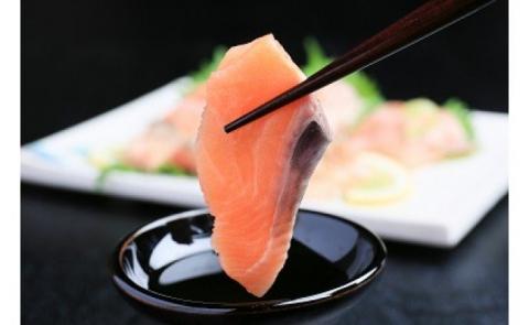 【極上とろける食感！淡路島サクラマス／冷凍】淡路島で育ったサーモン800g