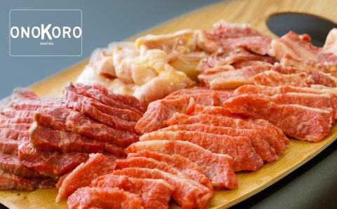 焼肉盛り合わせ 1kg（淡路牛・淡路鶏）