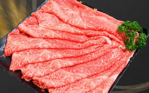 【淡路ビーフ】吉田精肉店の極上淡路ビーフ　すき焼き/しゃぶしゃぶ用（500g）（2～3人前）（冷凍）