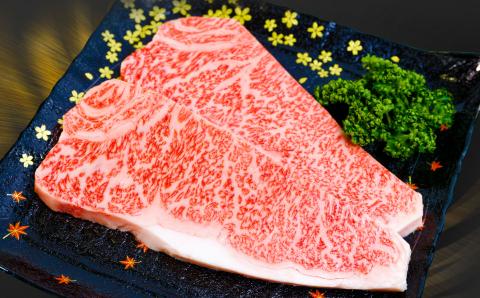 【淡路ビーフ】吉田精肉店の極上淡路ビーフ　サーロインステーキ500ｇ（約250g×2枚）（2人前）（冷凍）