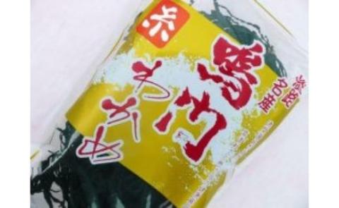 肉厚！鳴門糸わかめ40g×3袋入り　鳴門海峡の激流で育まれました