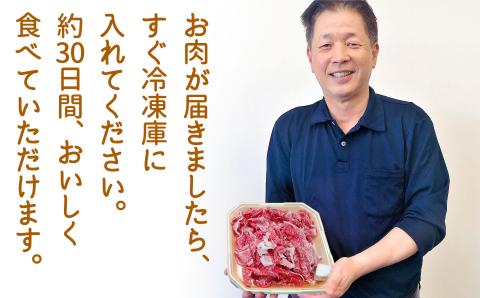 【あわじビーフこまつ】淡路牛切り落とし（1㎏）