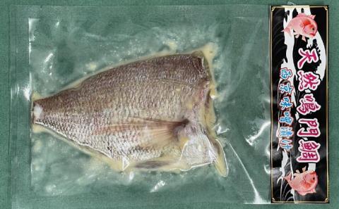 【中尾満男水産】【漁師直送】天然鳴門鯛 西京味噌漬け 1切×3個《淡路島鳴門海峡産》