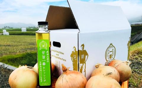 【原田青果】原田さんの一番玉ねぎ（5kg）とオリジナルドレッシングのセット