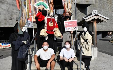 淡路人形座 １日座長体験チケット-座長弁当 えべっさんのお福わけ（おせんべい）付き-