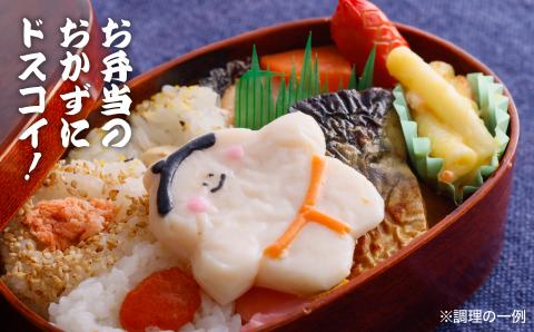 【オキフーズ】力士かまぼこ２袋（ご自宅用）