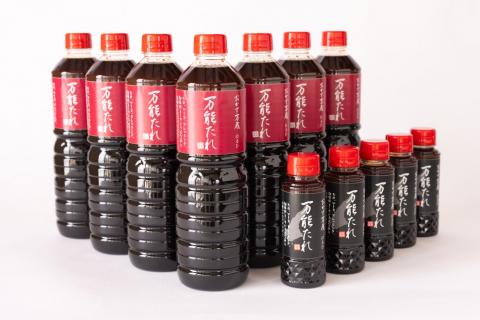 【はるひ】 おかず万歳 万能たれ（大）3本組