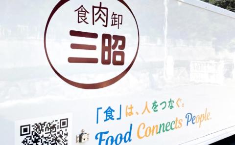 【食肉卸三昭】淡路牛　サイコロステーキ　食べ比べ4種セット 360g