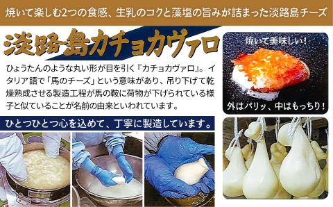 淡路島で搾乳された良質な生乳だけを使用 淡路島モーツァルト牛乳とチーズとプリンのセット