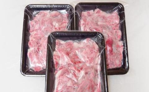 【食肉卸三昭】淡路牛 切り落とし 900g