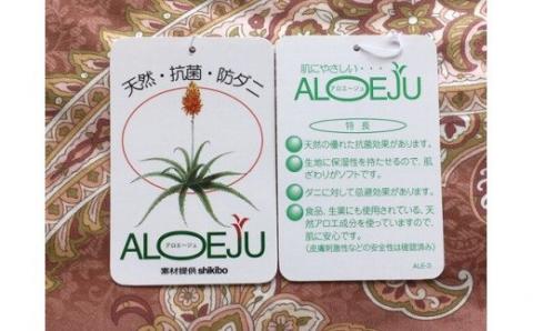 従来の綿掛け布団より20％程度軽く仕立てあげた掛け布団です。 『うす仕立て洋風・コットン95%』掛け布団＜抗菌・防ダニ＞/シングル・ピンク