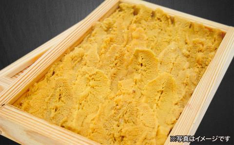 ★予約受付★【花光】淡路島の極上ウニ！天然黒ウニ（板入３枚）【無添加・ミョウバン不使用・期間/数量限定】◆３月中旬以降発送開始