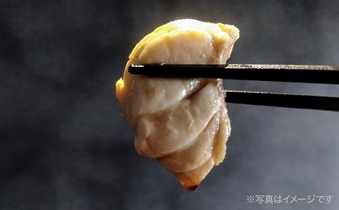 熟成てっちりセット(二人前)