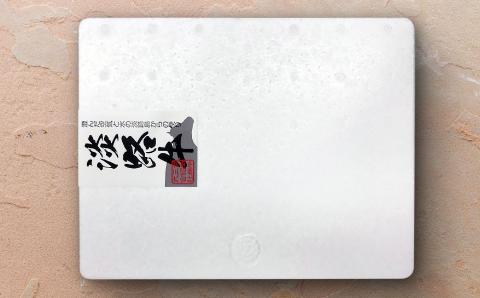 豊かな自然ときれいな水で育った淡路牛 【食肉卸三昭】淡路牛ロース スライス500g