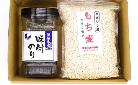 もち麦と味付のりセット