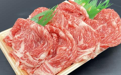 【垣牧場】☆好評につき、復活！☆特選 黒毛和牛　ロース切り落とし　300g×2パック