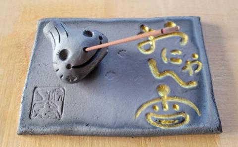 淡路瓦お香立て「おにゃん香（こう）」