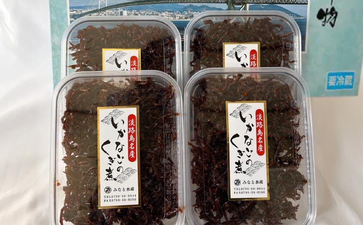 いかなごのくぎ煮 110ｇ×4