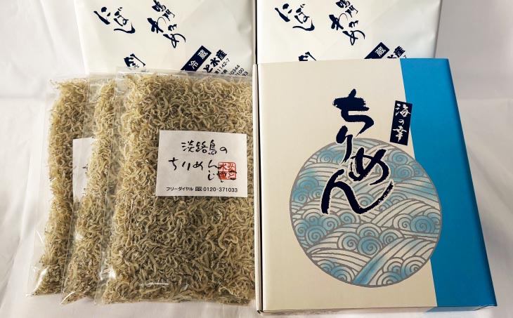 【ギフト用】豊洲市場御用達！淡路島のちりめんじゃこ　３箱セット
