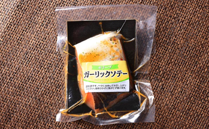 【若男水産】淡路島サクラマス漬け３種 <西京漬・生塩糀・ガーリックソテー>