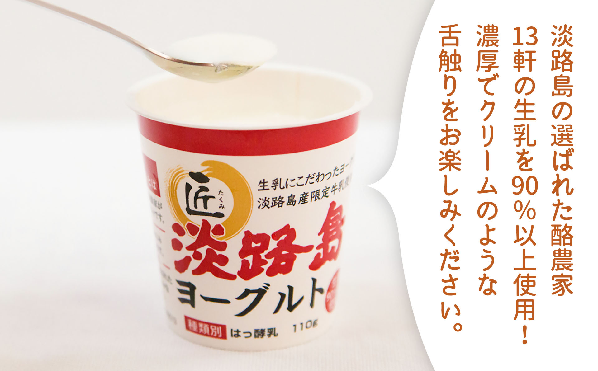 ヨーグルト、焼プリンの詰合せDセット