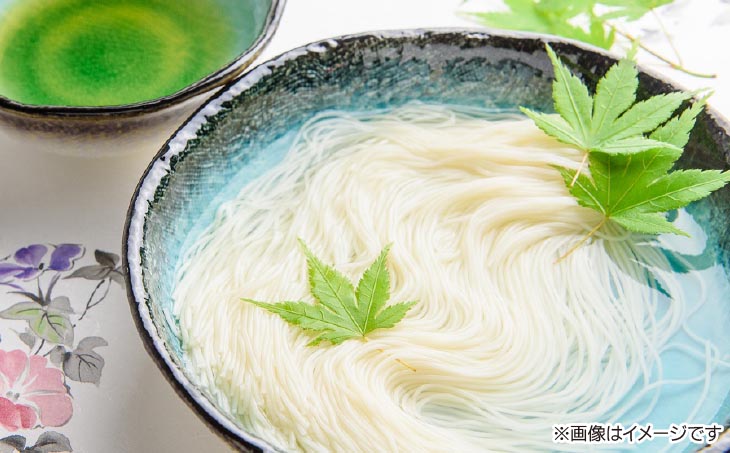 【森崎製麺所】淡路島手延素麺　淡じ糸750ｇ（5束×3袋）　◆メール便発送