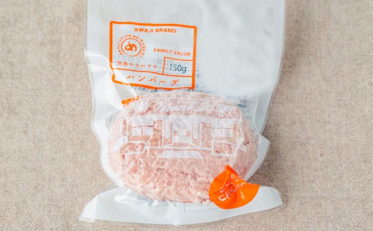 熟成淡路牛100%ハンバーグセット（150g×6個セット）