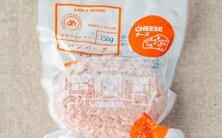 熟成淡路牛100%チーズinハンバーグセット（150g×5個セット）