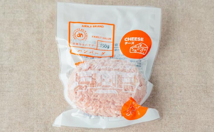 熟成淡路牛100%チーズinハンバーグセット（150g×20個セット）