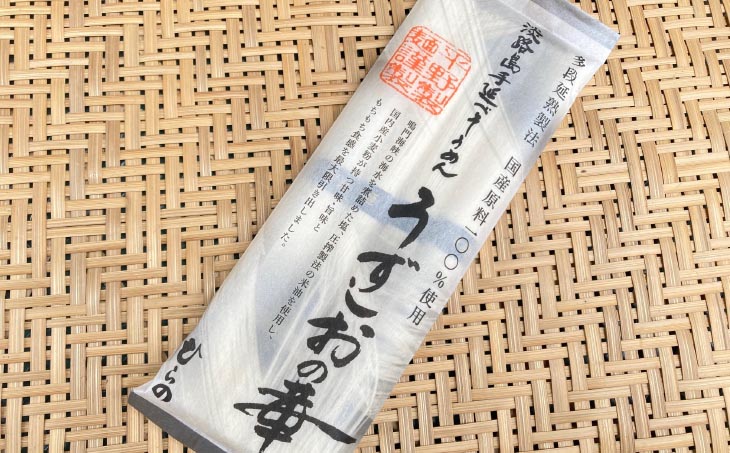 淡路島手延べ麺　国産原料100％使用手延べそうめん 200g×30袋セット