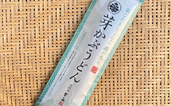 【平野製麺所】淡路島手延べ芽かぶうどん 200g×12袋