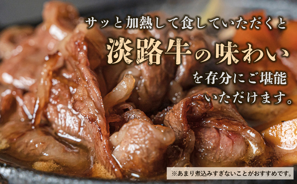 【マイ・マート】淡路牛 赤身肉　すき焼き・しゃぶしゃぶ用スライス　約1kg