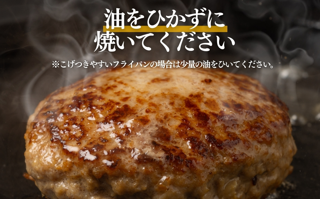 【R8.01月発送】淡路島玉ねぎ入れすぎハンバーグ ３kg（150ｇ×20個） 冷凍