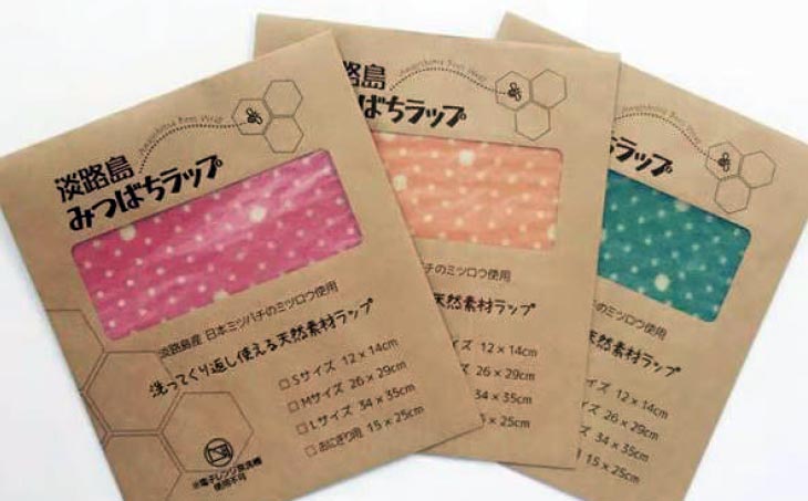 淡路島みつばちラップセット（玉ねぎ柄）