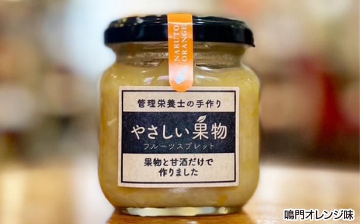 果物と米麹の甘酒だけで作った低糖度のジャム（フルーツスプレッド）・「やさしい果物２個セット」