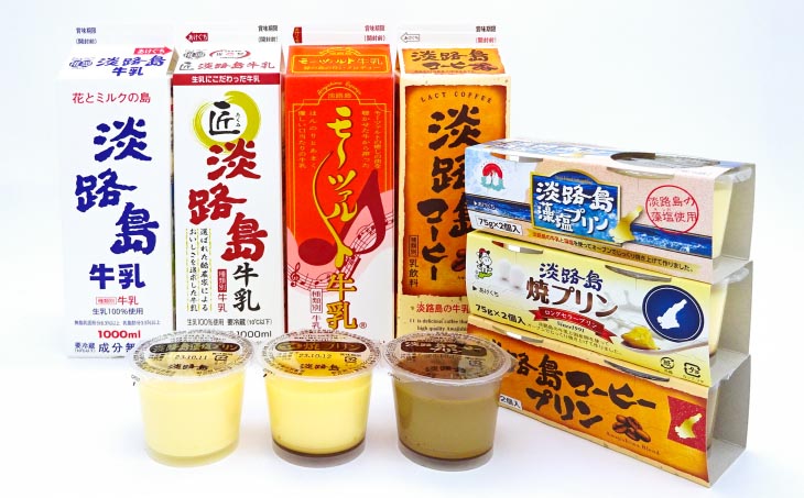 淡路島牛乳４種とプリン３種