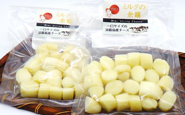 淡路島産チーズ ミルクの余韻【２袋入】
