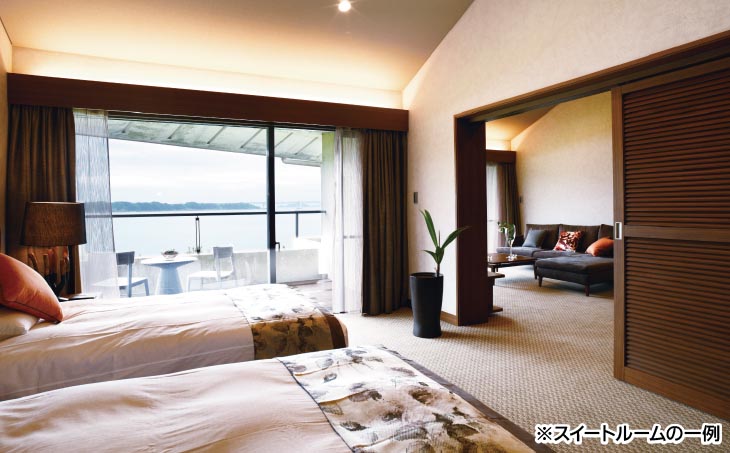 淡路島のリゾートホテル「ホテルアナガ」は全室南向きのオーシャンビュー！ 【ホテルアナガ】スイートルーム（オーベルジュステイ）1泊2名様 夕朝食付