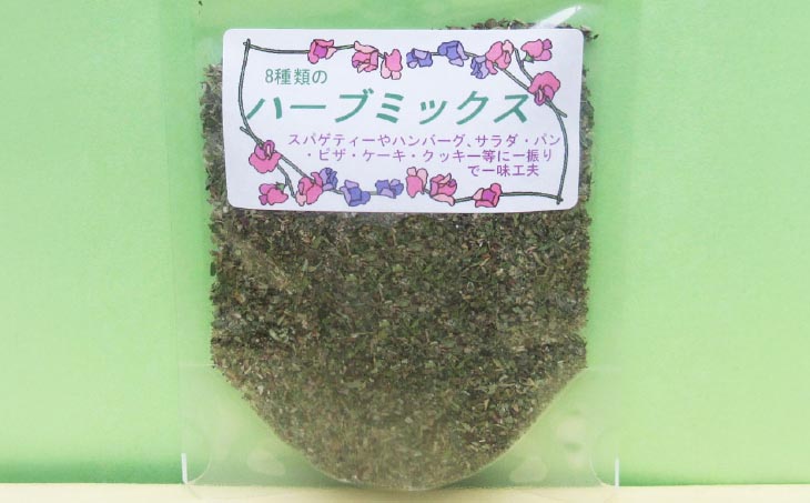 淡路島ハーブのキッチン２種セット【メール便】