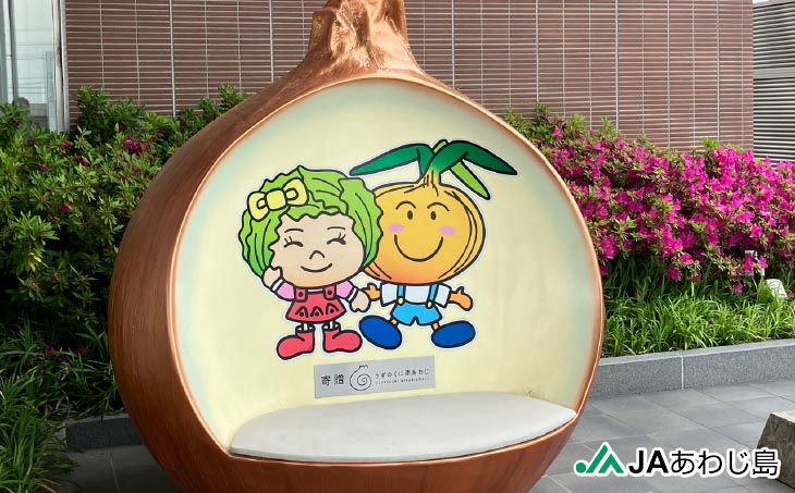 【新玉ねぎ】★発送3月～★ＪＡあわじ島のほんまもんたまねぎ【5kg】極早生種