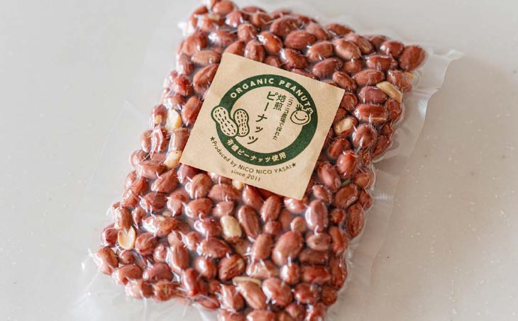 【淡路島の塩を使った】ほぼピーナッツのピーナッツバター３種セット＋すぐに食べれる焙煎ピーナッツ