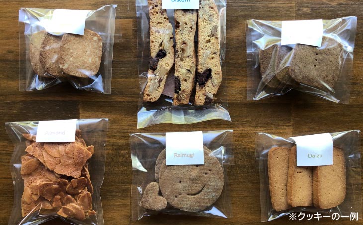 【ばーどパン】ほっこり素朴なクッキーセット